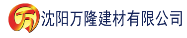 沈阳蜜柚直播免费下载建材有限公司_沈阳轻质石膏厂家抹灰_沈阳石膏自流平生产厂家_沈阳砌筑砂浆厂家